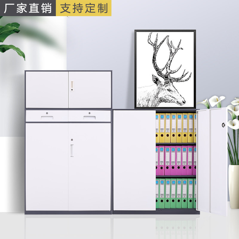 钢制矮柜办公文件柜铁皮柜玻璃门资料档案落地工具柜带锁储物柜子,商业/办公家具,文件柜,淘宝优惠券,粉丝福利购,淘宝优惠卷