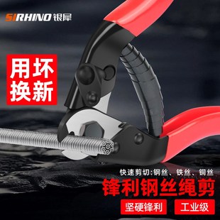 钢丝钳钢丝绳剪断钳剪刀自行车剪线钳刹车线钳钢丝剪钳专用钳子剪
