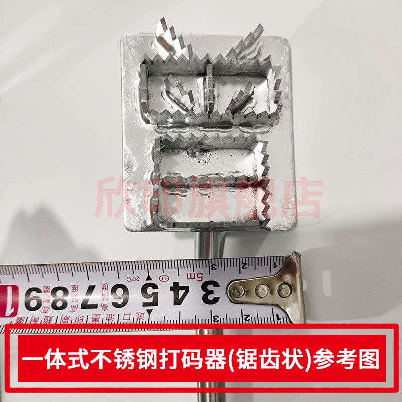 定制不锈钢生猪打码器编号码拍号器活猪牛羊屠宰场打号机打号器针