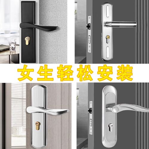 室内房门锁家用通用型免改孔不锈钢三件套静音老式门把手旧门换锁
