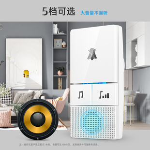 森驰门铃无线家用远距离自发电门铃老人呼叫器一拖一拖二电子门铃