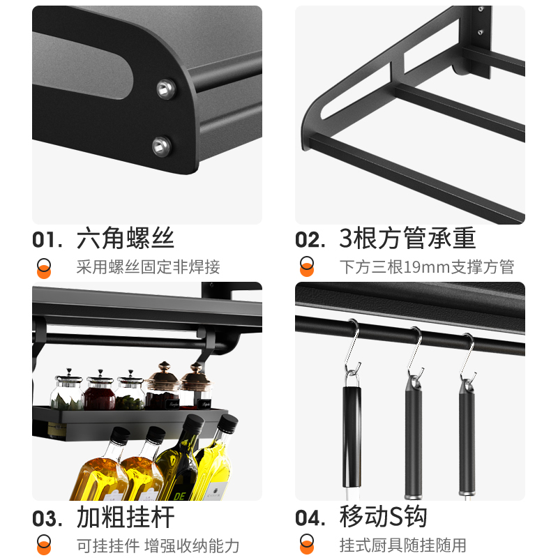 多功能壁挂式厨房微波炉置物架黑色不锈钢烤箱收纳墙上调味料挂架