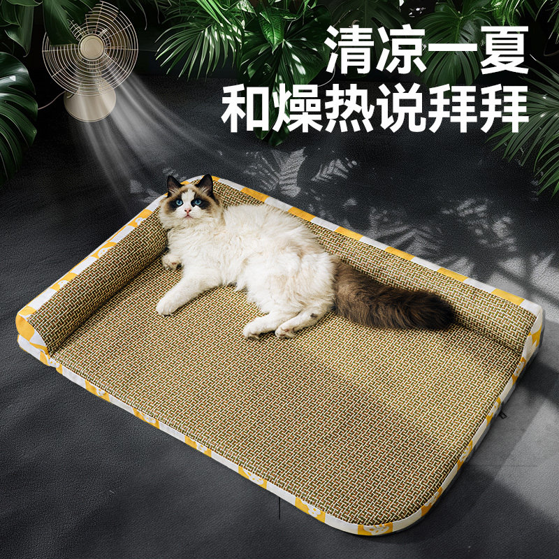 猫窝夏季凉席可拆洗网红猫床沙发藤编幼猫咪睡垫四季通用宠物用品,宠物/宠物食品及用品,猫窝/屋/帐篷/沙发,淘宝优惠券,粉丝福利购,淘宝优惠卷