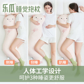 乐瓜粉红猪猪长条抱枕女生睡觉夹腿公仔超软靠枕夏季 床上专用大人