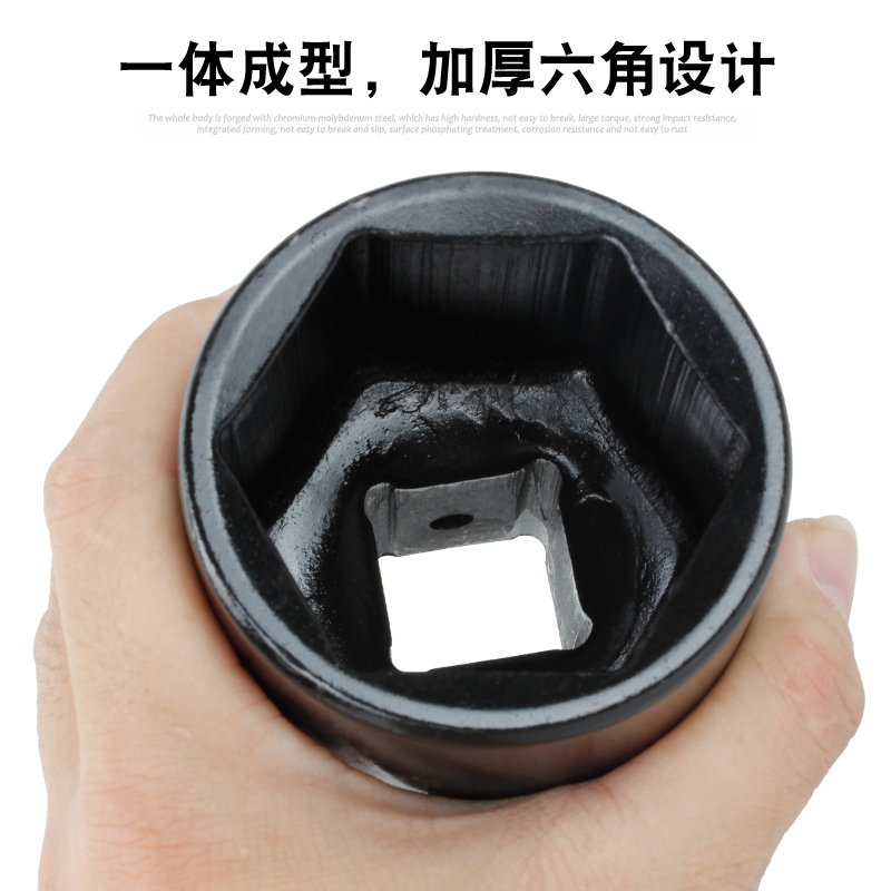 1寸78MM长气动套筒六角风炮加厚套筒电动轮胎扳手四方接头24-55MM