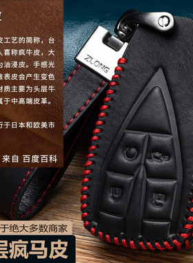 适用长安cs75钥匙套cs35plus逸动dt/xt/cs55/cs85睿骋cc汽车包扣