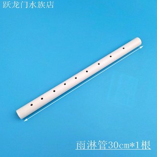 过滤箱雨淋管鱼缸鱼池沼泽滴流过滤盒出水设备配件diy水族下水管