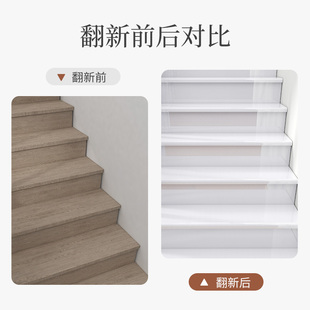 楼梯贴台阶贴旧楼梯改造翻新踏步板遮丑自粘大理石纹装饰地板贴纸