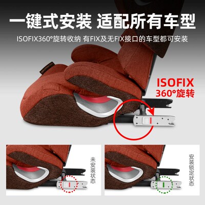 Cybex大童安全座椅3一12岁Solution G赛百斯Z/T儿童汽车放心妈咪