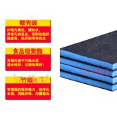 鱼漾鱼缸过滤棉加厚生化棉过滤材料活性炭棉高密度水族箱净化海绵