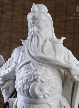 陶瓷关公关羽供 奉桌面开业开店乔迁高档个性居家办公桌摆件礼品