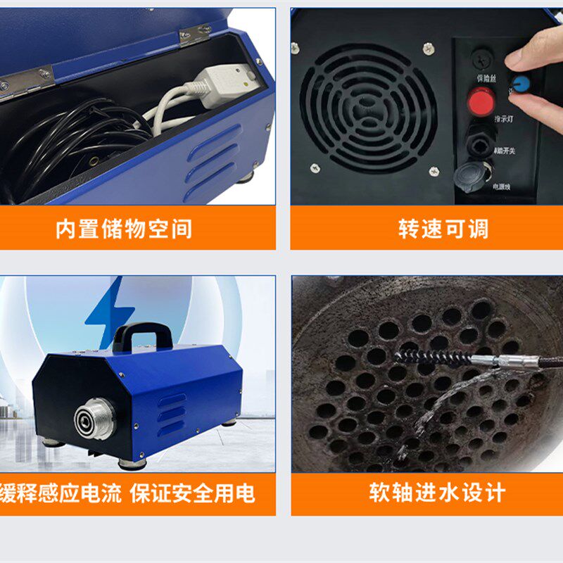 中央空调通炮清洗机冷凝器清洗机铜管疏通器工具换热器管道清洗机