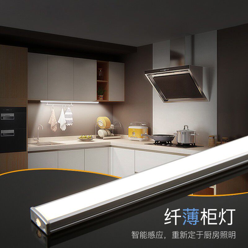 手扫感应橱柜灯led柜底灯触摸酒柜灯厨房吊柜灯衣柜灯管鞋柜灯条,家装灯饰光源,橱柜灯,淘宝优惠券,粉丝福利购,淘宝优惠卷