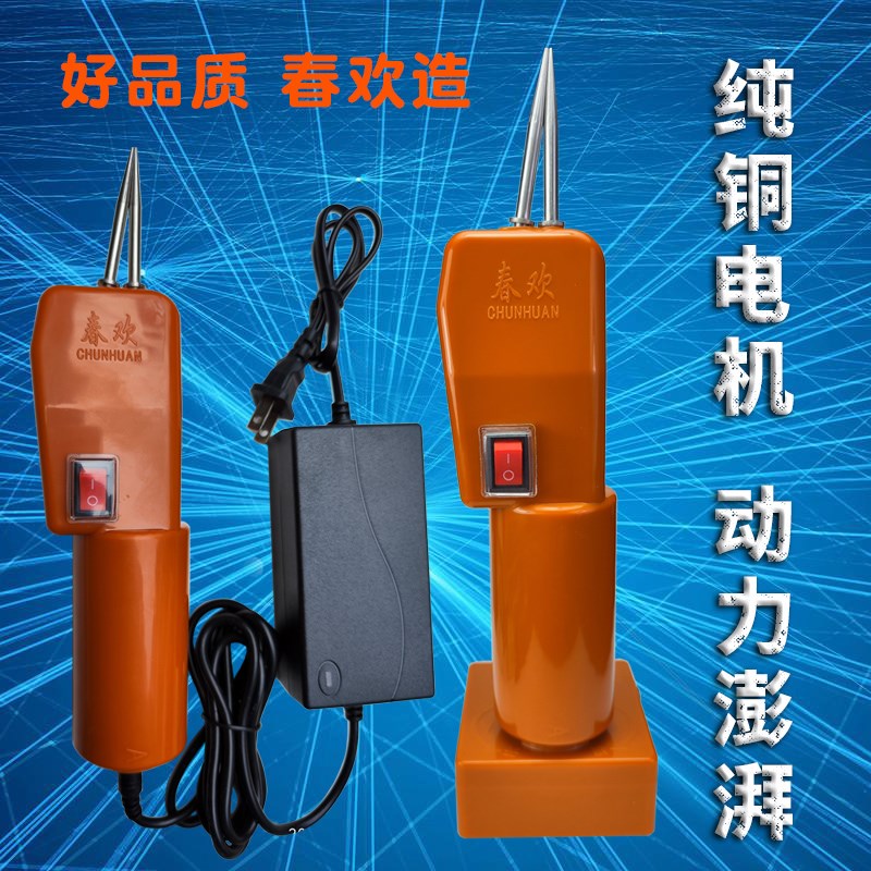 电动拔鸭毛神器手持家禽拔毛机脱毛机鸭子拨鹅毛的扒自动鸡毛工具