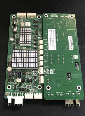 蒂森电梯配件 蒂森电梯显示板 蒂森MS3-E V2.06 蒂森MS5-E2.1外呼