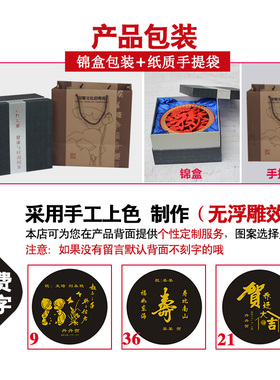 电视柜酒柜摆件客厅中式家居房间装饰品红福字炭雕工艺品搬家礼品