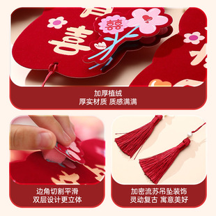 顺便买卖结婚门把手喜字挂饰婚礼新房客厅卧室小挂件婚房布置装饰