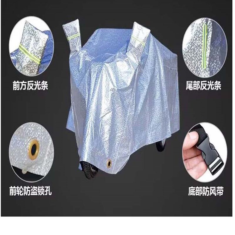 适用大安罗纳多飞天11号车罩电动三轮车防雨罩遮阳防水车衣防尘布