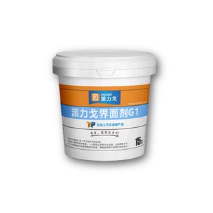 天品派力戈界面剂G1 执行2329标准 墙面渗透强化 贴砖固底 非墙固