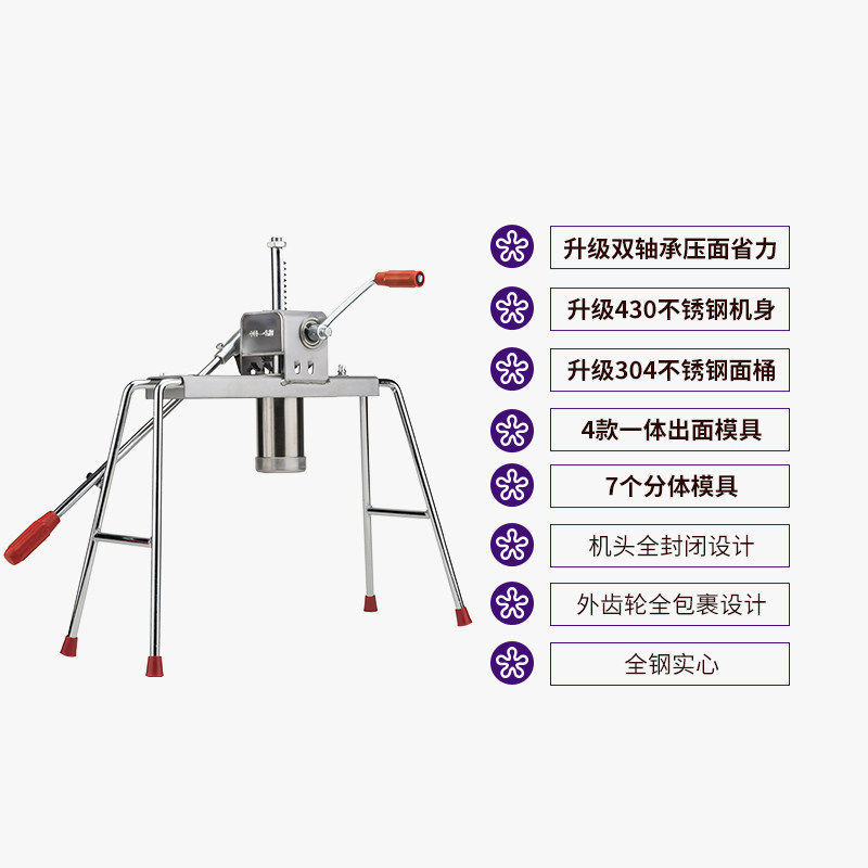 家用饸饹机 手动饸烙粉条压面机河洛机压面条机器 不锈钢压面器