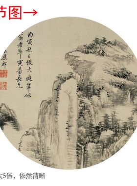 清王原祁《山水图》客厅书房茶室装饰画挂画玄关山水高清卷轴字画