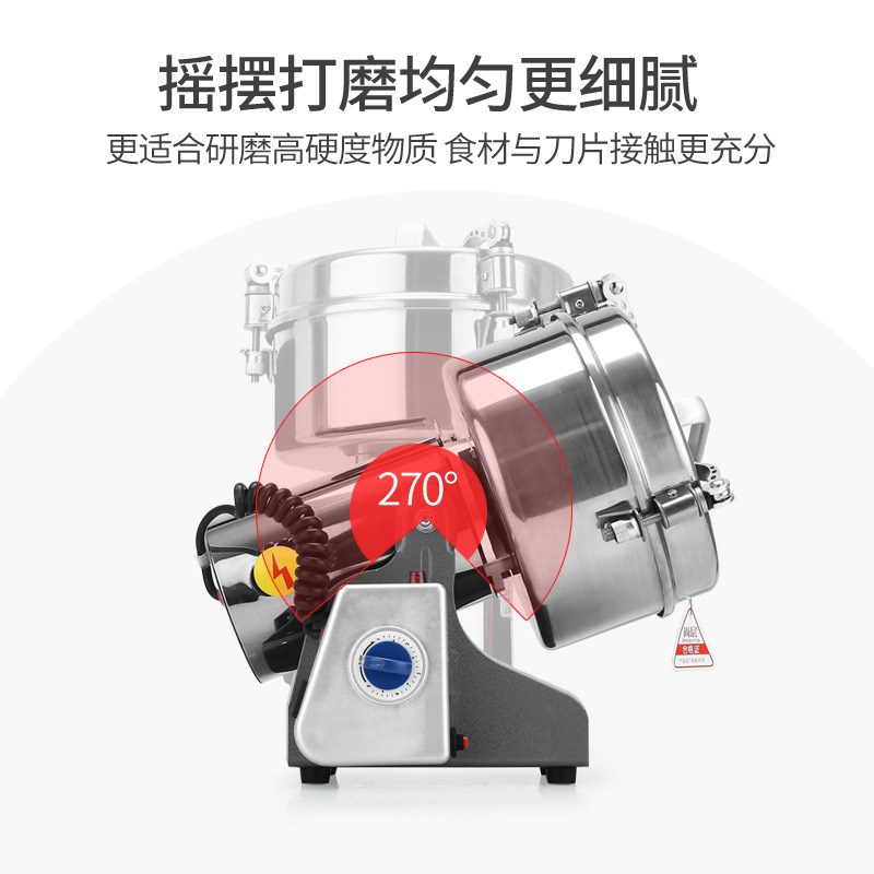 尚层1000克中药粉碎机家用五谷杂粮磨粉机多功能超细三七打粉机