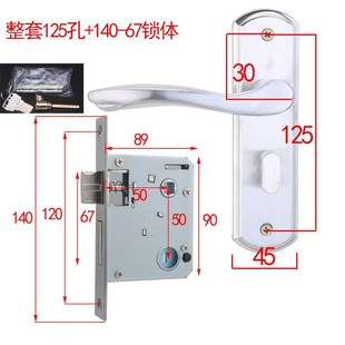 双舌5050房门锁卧室木门内门把手125孔家用换锁老款锁具手柄配件
