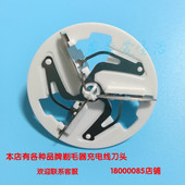 人杰绒毛球修剪器刀头剃毛器去球机剃绒器刮毛机通用刀片 包邮