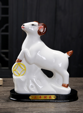 鼠牛虎兔龙蛇马羊猴鸡狗猪12动物十二生肖小礼品生日礼物陶瓷摆件