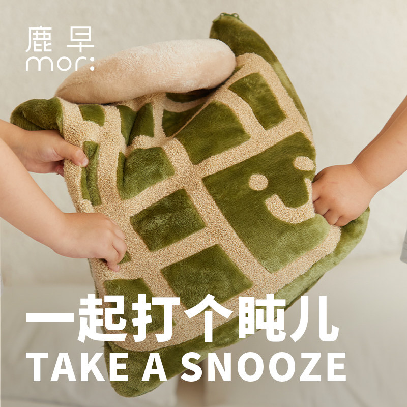 鹿早家居抱枕毯盖毯抱枕多功能毯法兰绒盖毯儿童午睡毯午休小毯子