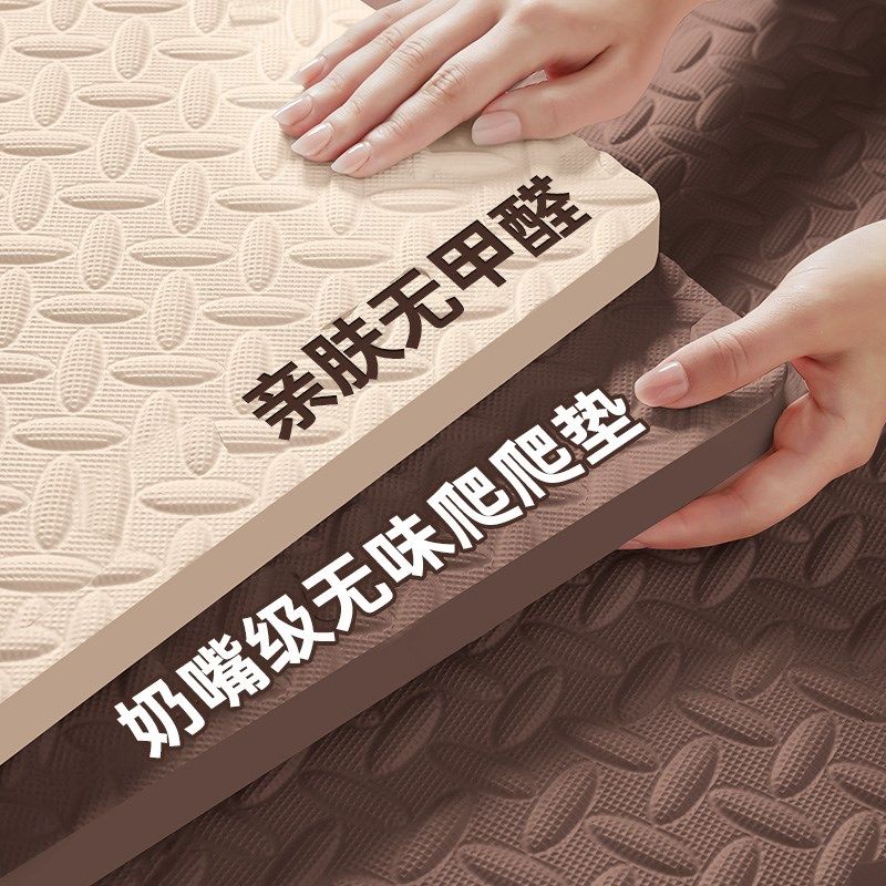 儿童泡沫拼接地垫婴儿爬行无甲醛无毒无味加厚榻榻米海绵垫子家用