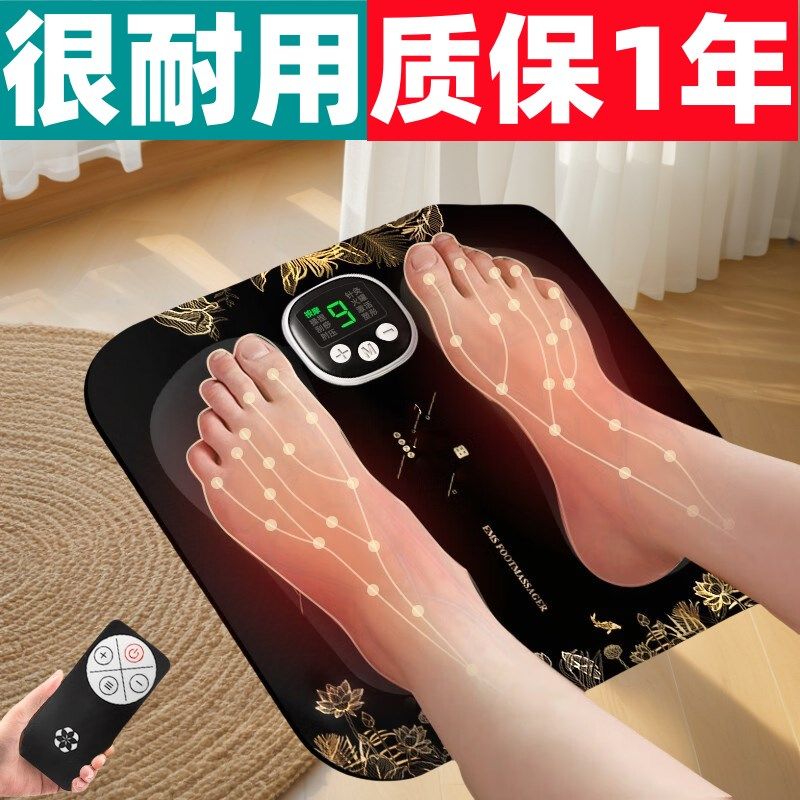 足底按摩器脉冲多功能电动按摩脚垫足部全自动按脚经络神器足疗机