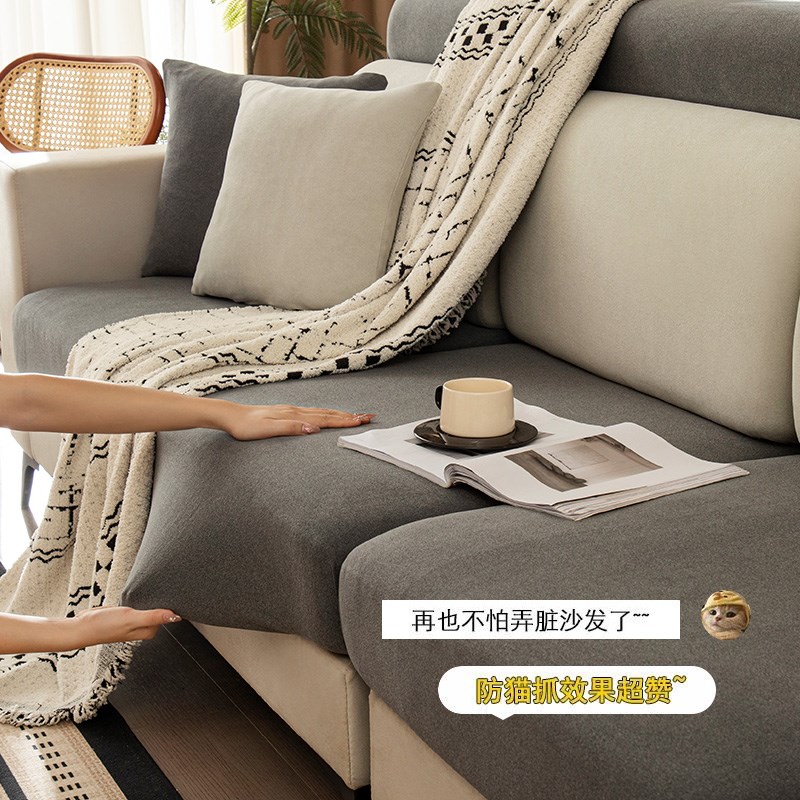 高档麂皮绒沙发套罩全包万能套弹力懒人沙发笠四季通用沙发坐垫套