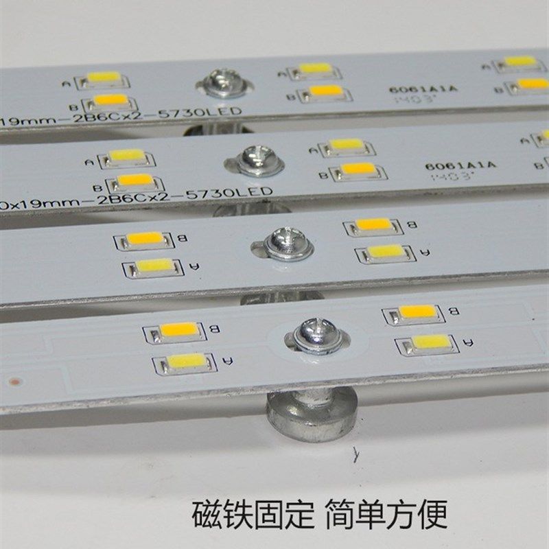 LED吸顶灯管改造板灯条灯板长条节能灯泡改装贴片h管灯珠光源灯芯,家装灯饰光源,LED球泡灯,淘宝优惠券,粉丝福利购,淘宝优惠卷