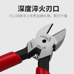 司特力斜口钳电工剪模型水口钳偏口斜嘴钳子电子针脚剪钳4寸5寸