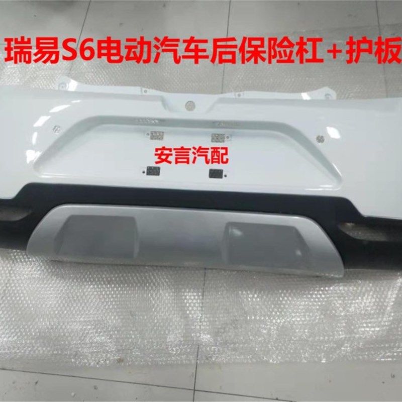 适配瑞易S6电动汽车前后保险杠前后挡风玻璃车门玻璃雾灯框装饰条,电动车/配件/交通工具,更多电动车零/配件,淘宝优惠券,粉丝福利购,淘宝优惠卷