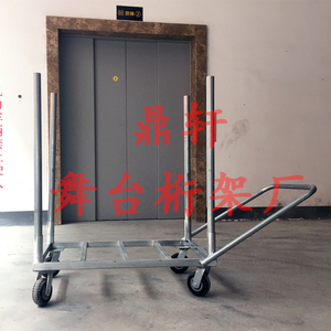 拉货小推车 舞台桁架专用推车 便捷式转向折叠拆装 四轮平板拖车
