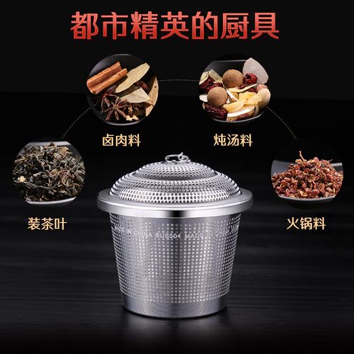星闪304不锈钢卤料过滤球调味罐茶叶过滤器茶球家用调料球泡茶器
