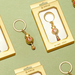恭王府文创福上加福钥匙扣圈环车钥匙挂件小饰品生日妇女节礼物
