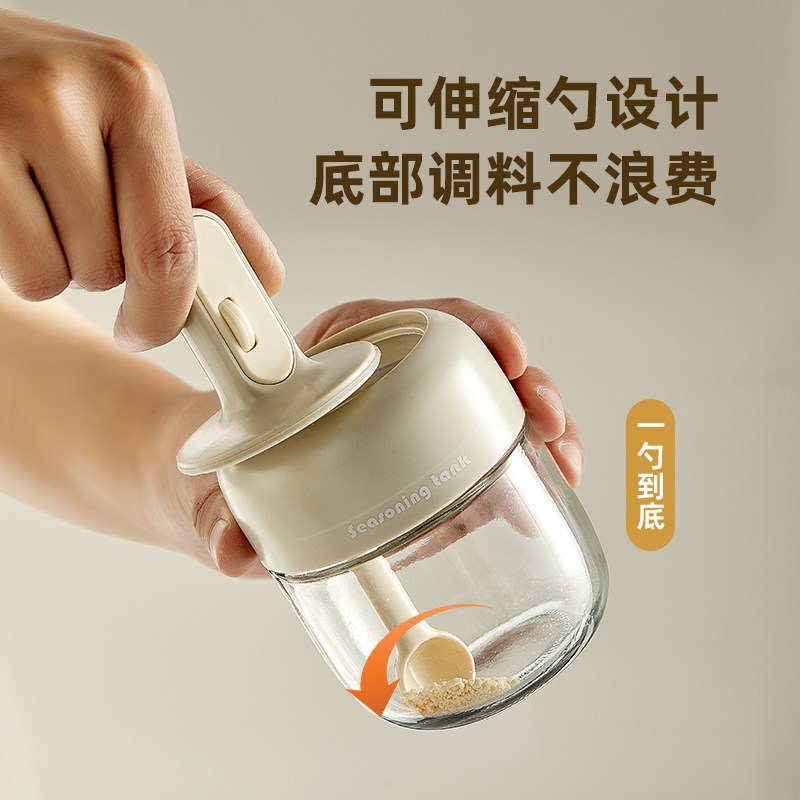 伸缩调料罐勺盖一体盐罐厨房家用调味瓶轻奢撒料瓶定量密封调料盒