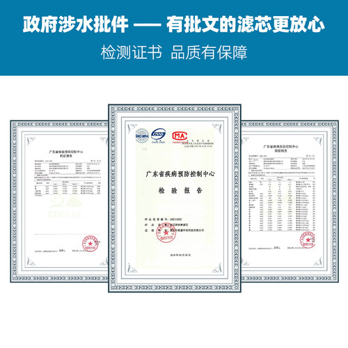 10寸阻垢净水滤芯FOF去除水垢复合碳快接平压去水碱烧结碳去余氯