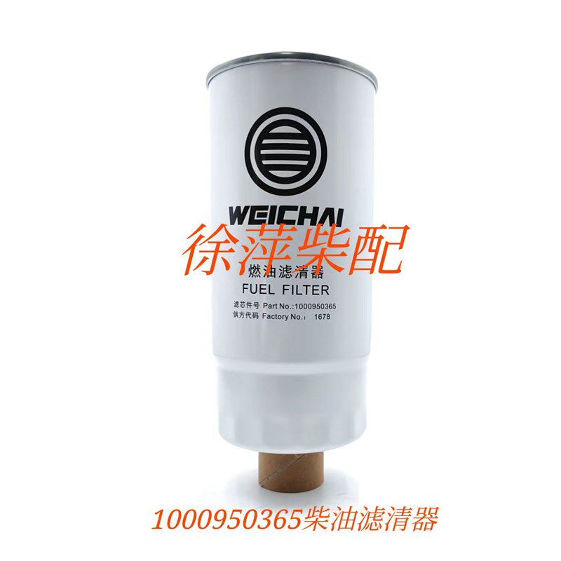 1000950365燃油滤清器潍柴WH17船用发电机组6170柴滤柴油滤清器