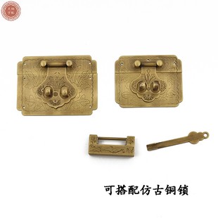 樟木箱子锁扣仿古锁扣搭扣箱扣老式家具复古锁片纯铜五金铜配件