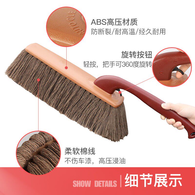 恒亮蜡刷汽车掸子除尘擦车拖把刷车刷子扫灰清洁用品车用除尘掸油