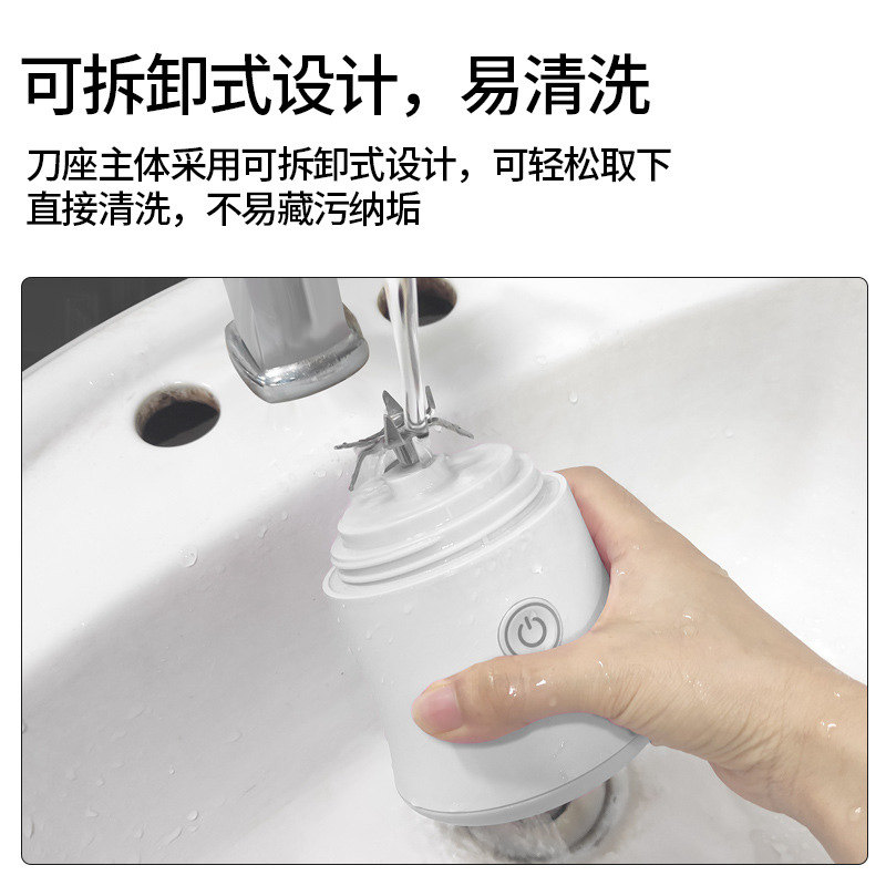 榨汁机便携式小型家用多功能电动迷你榨果汁机可碎冰大容量榨汁杯