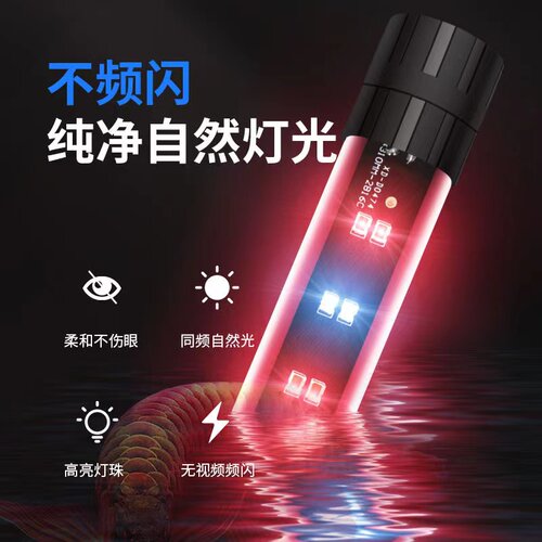鱼缸led龙鱼灯海水珊瑚高亮增色防水圆形潜水节能水草灯白光彩光