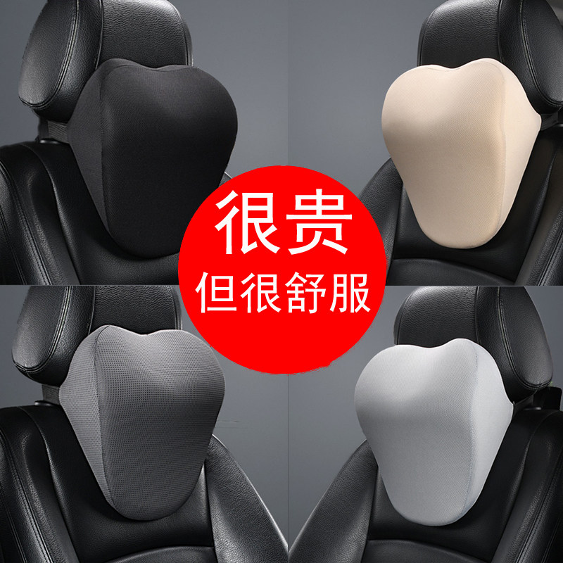 汽车头枕靠枕护颈枕车用一对腰靠套装记忆棉座椅四季通用内饰用品