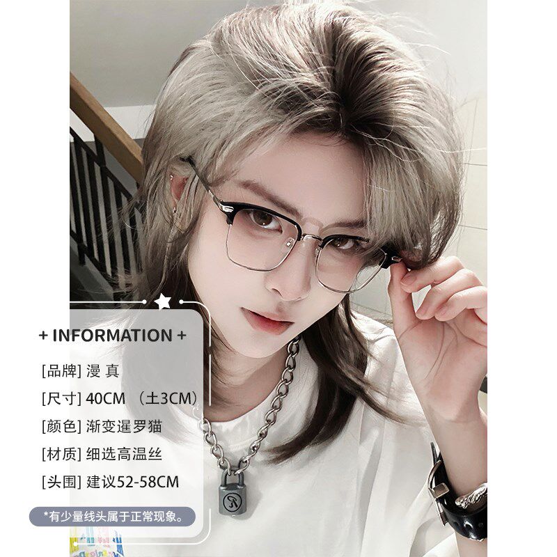 漫真假发女男通用日常短发网红时尚个性渐变暹罗猫前额蕾丝全头套