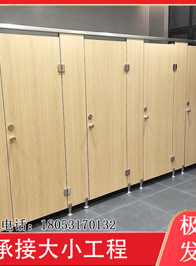 公共卫生间隔断板学校厕所隔断板洗手间防水挡板抗倍特公厕隔断门