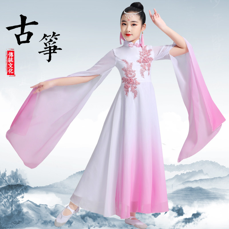 儿童古筝演出服女童古典舞表演服中国风飘逸水袖钢琴民乐演奏礼服